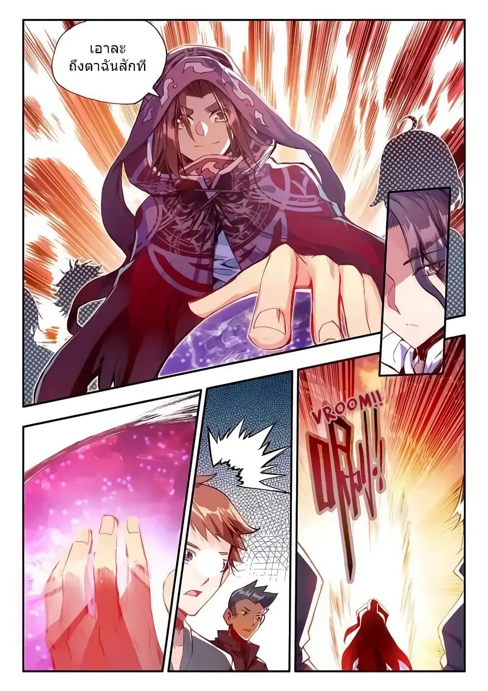 Legend of Phoenix 35-35