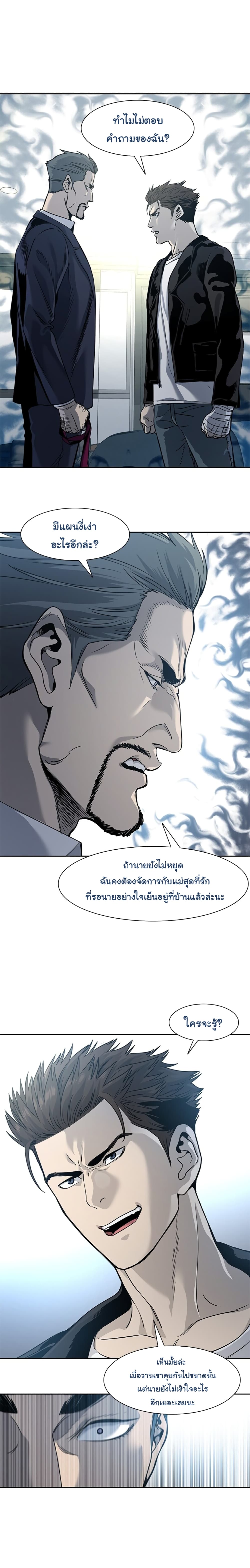 God of Blackfield 34-34