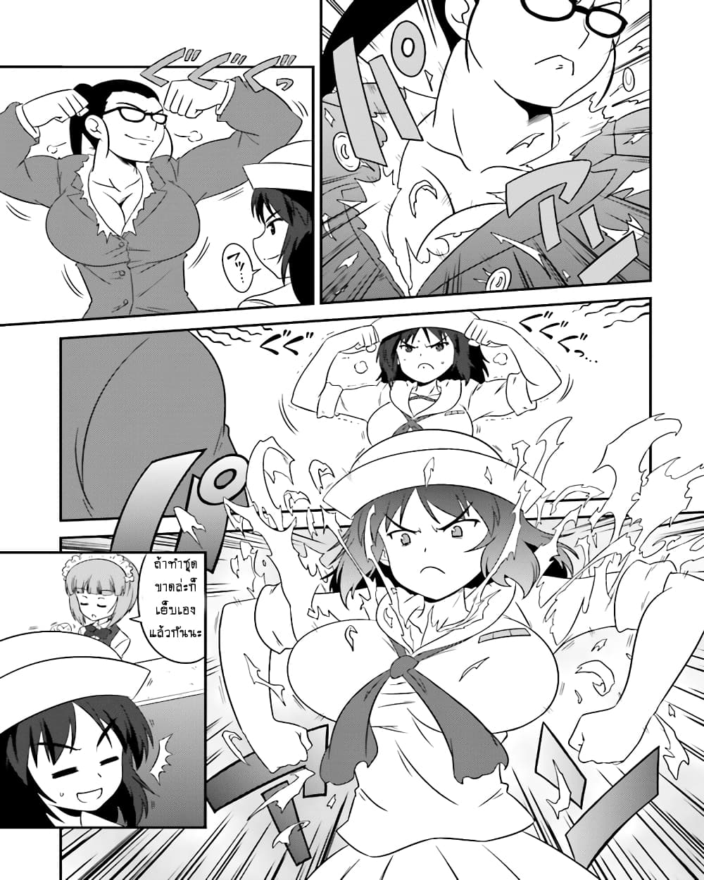 Girls & Panzer - Motto Love Love Sakusen Desu! 57-นี่แหละคือ... เกาะสมบัติล่ะ?