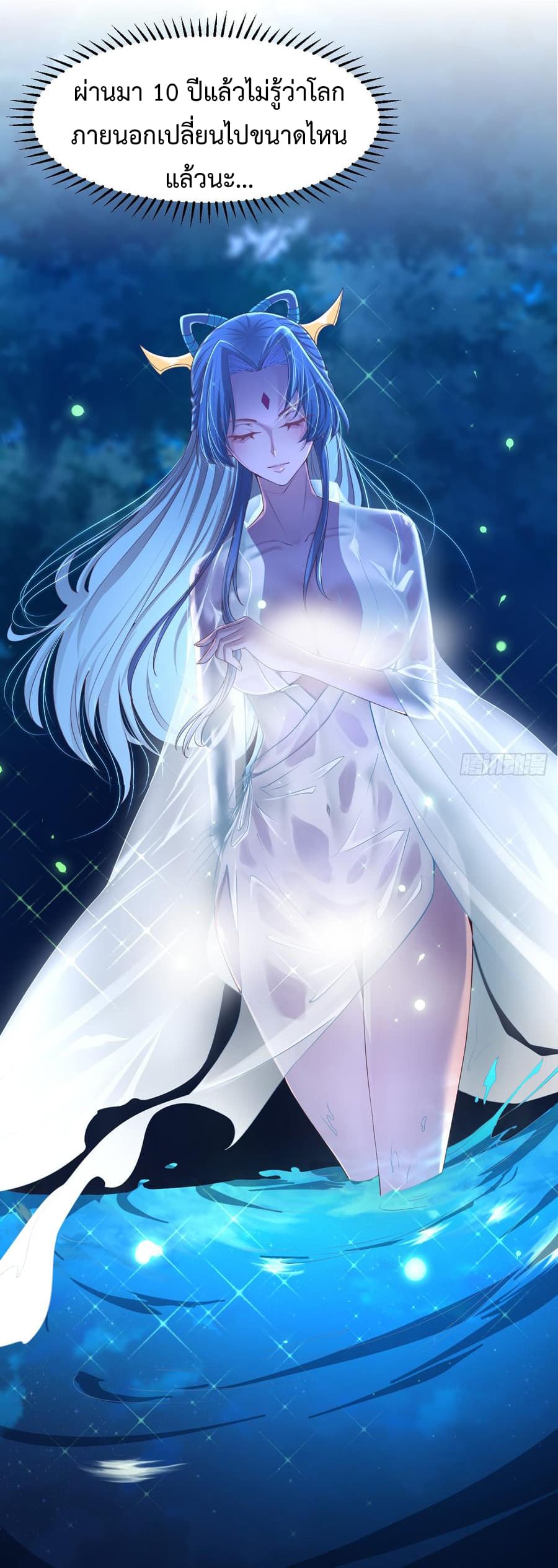 Super Harem Card 2-2
