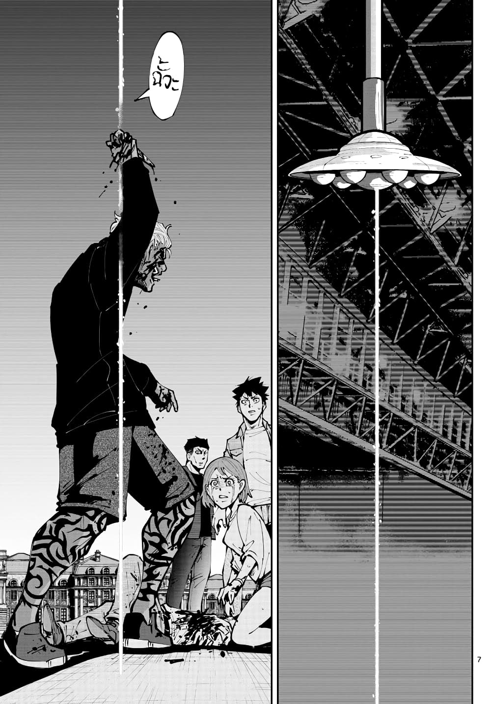 Imawa no Kuni no Alice Retry อลิสในแดนมรณะ RETRY 4-9 โพธิ์แดง (4)