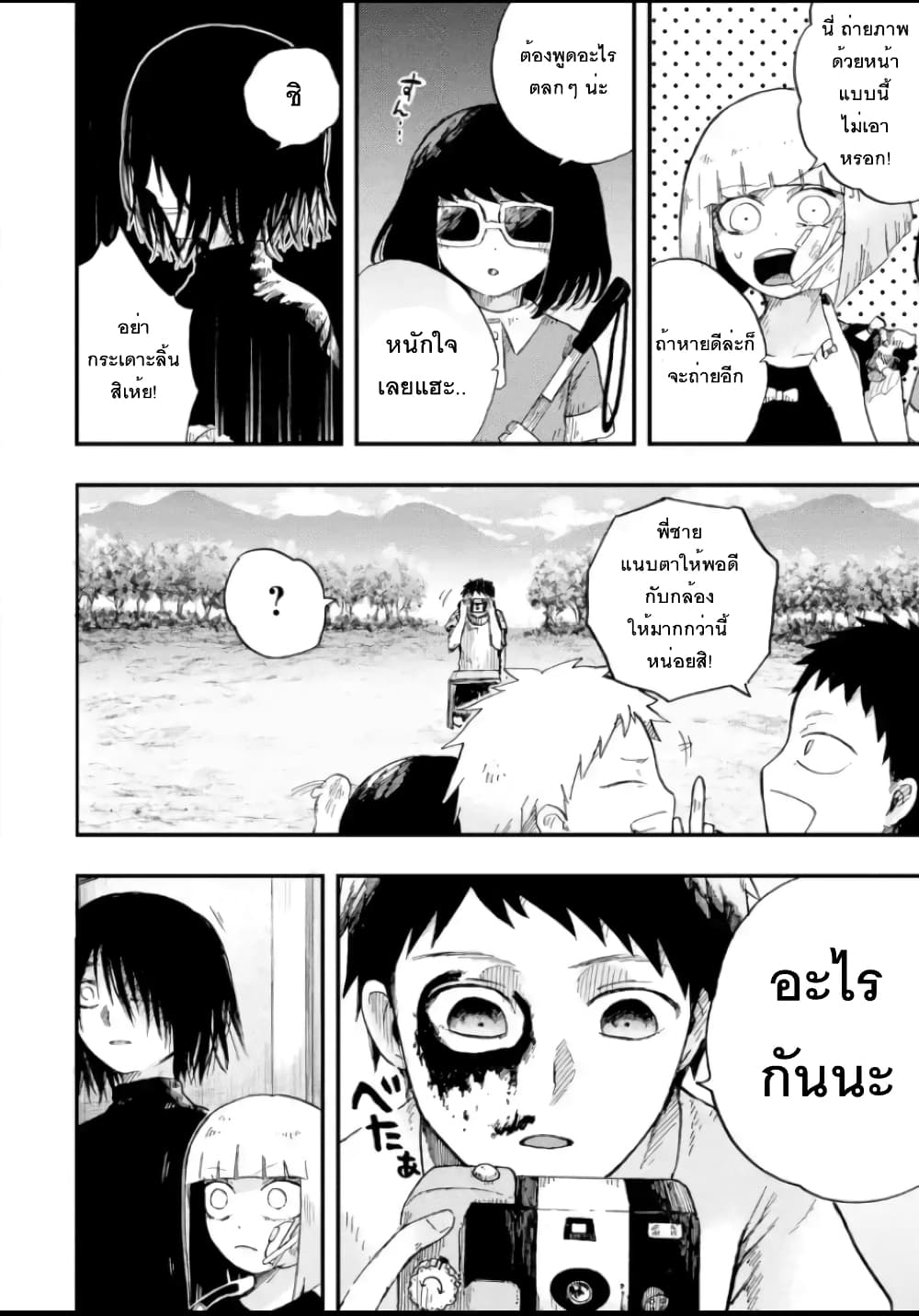 Chirudoren 5-แนะนำตัวเอง