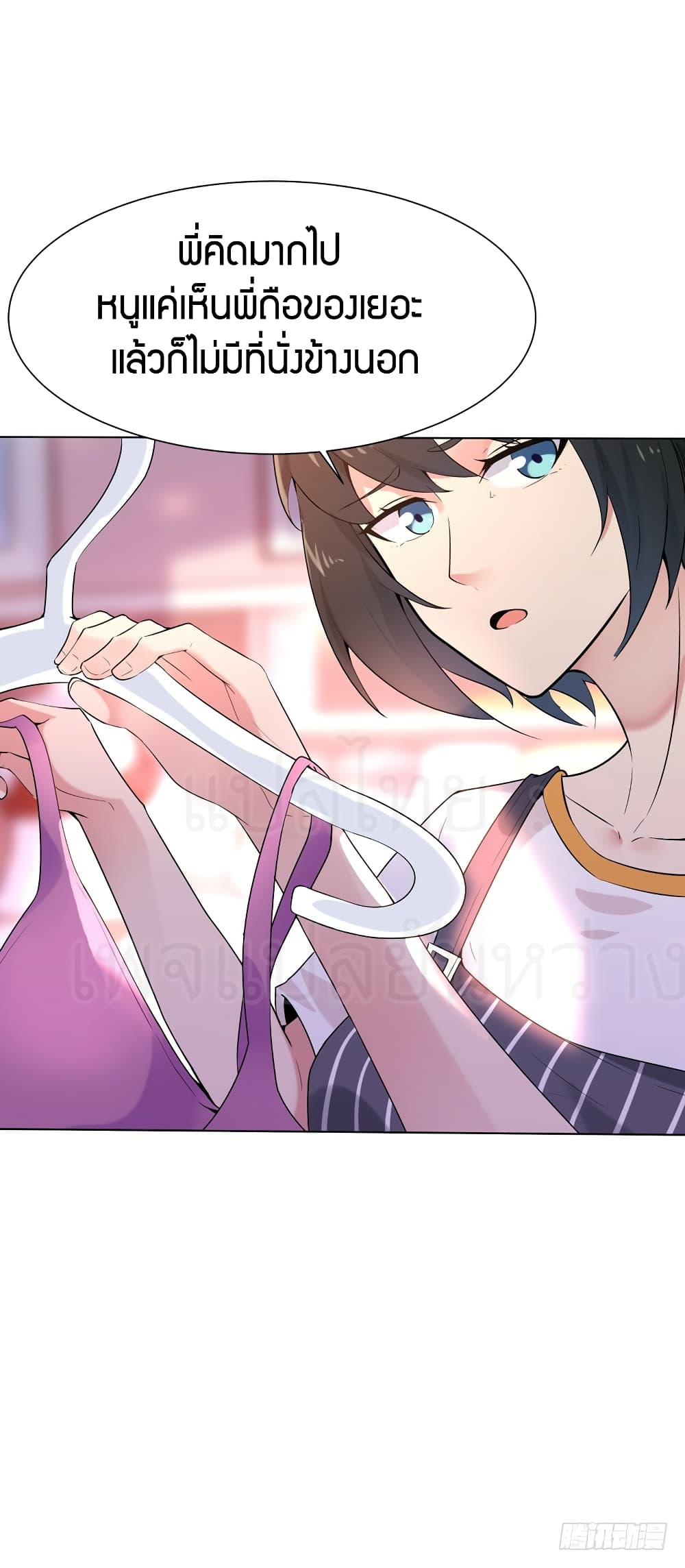 Rebirth: City Deity 64-64