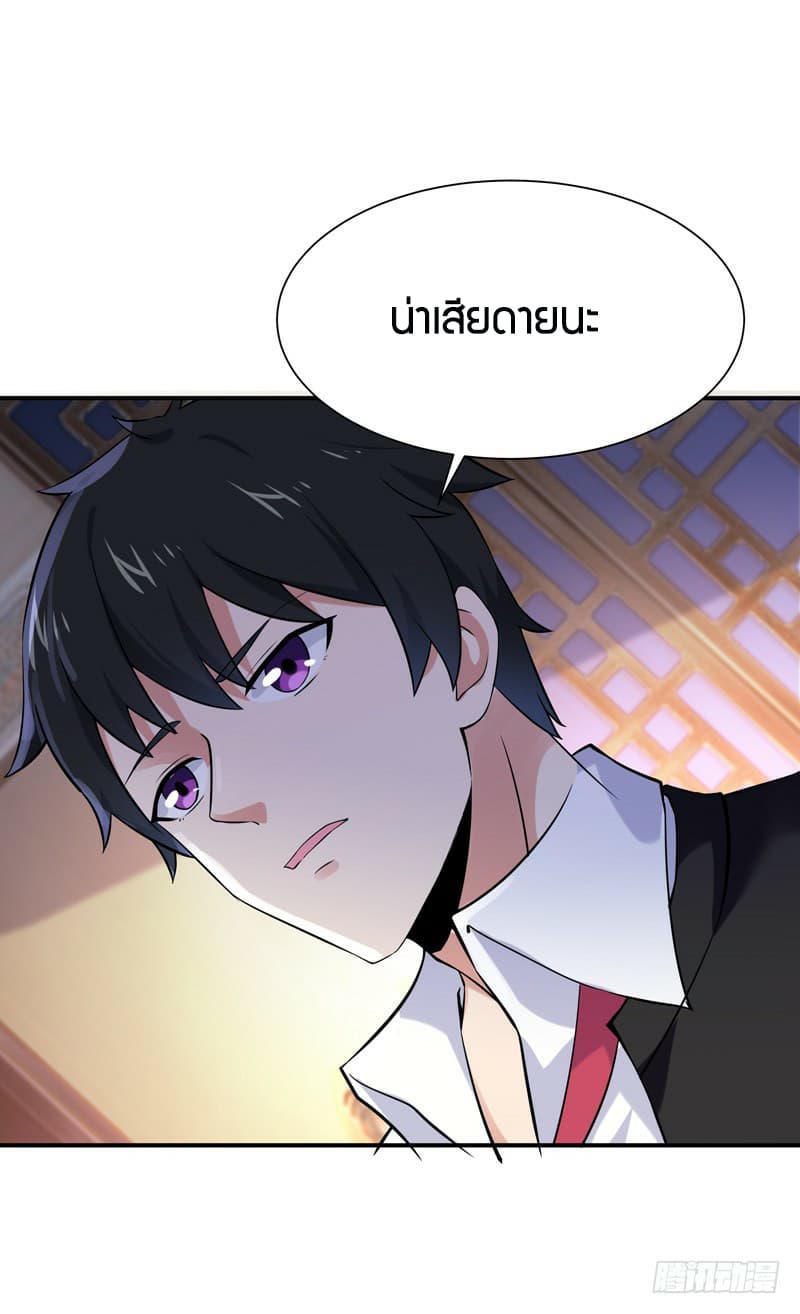 Rebirth: City Deity 60-60