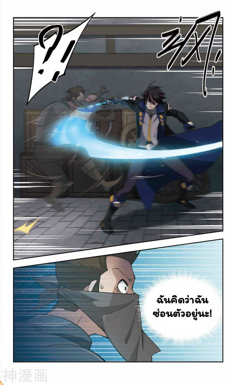 Virtual World: Close Combat Mage 42-42