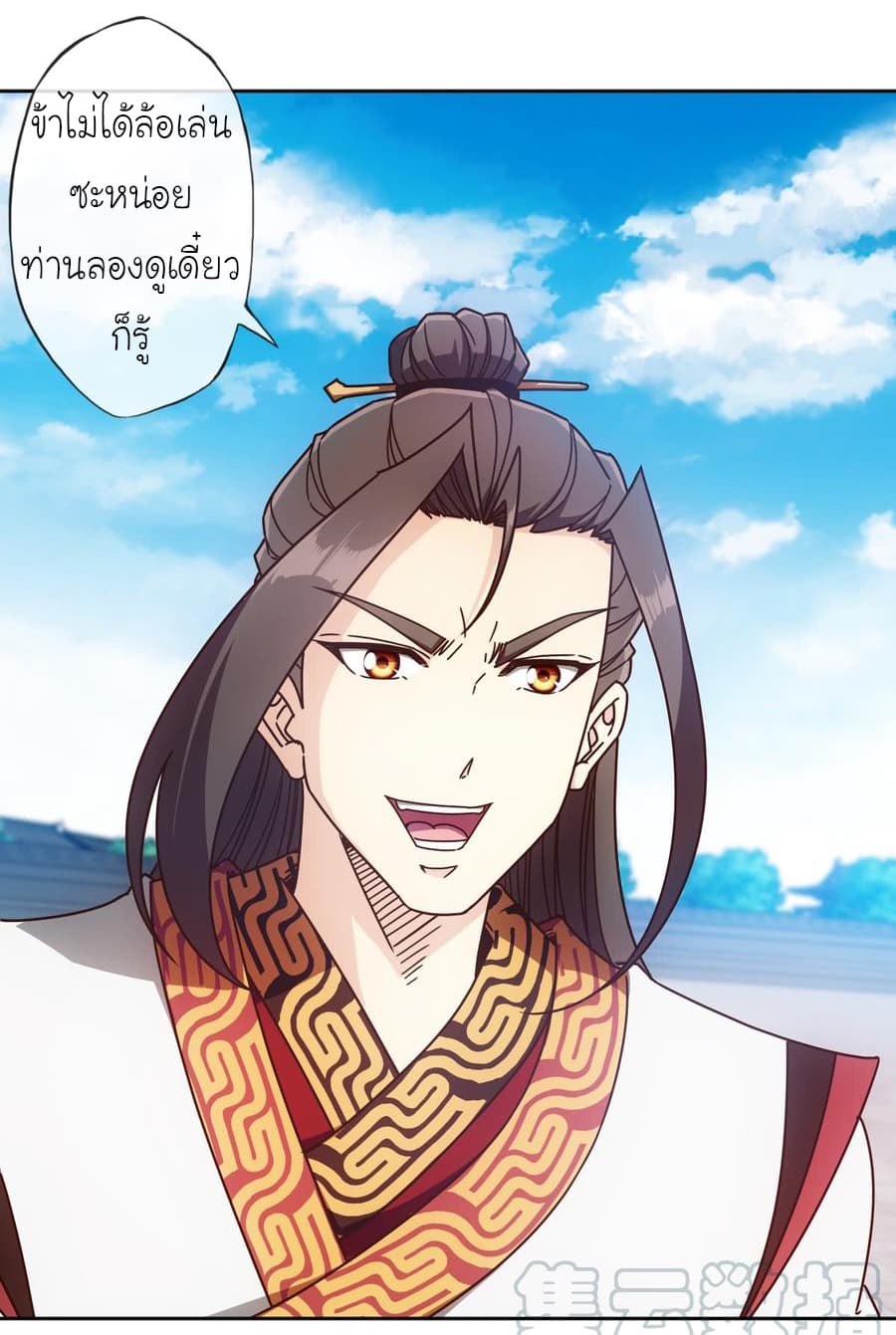 Hong Tianshen Zun 74-74