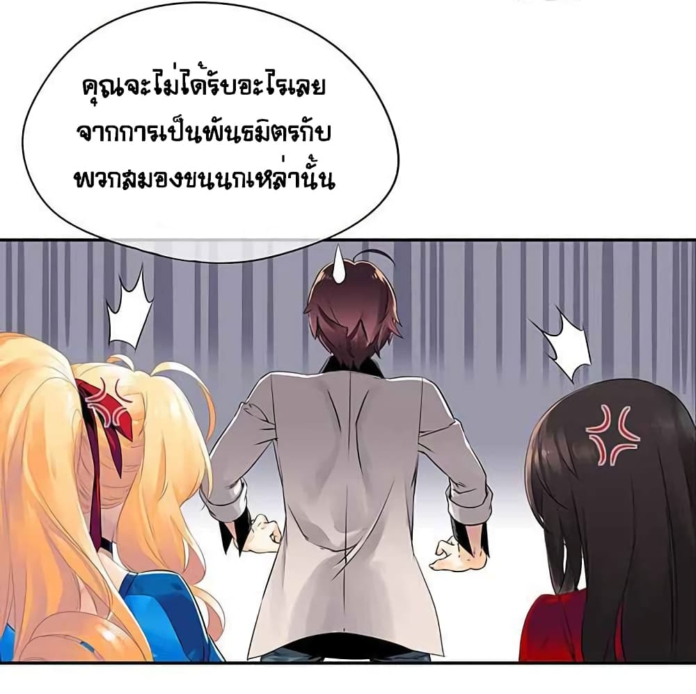 The God of "Game of God" 6-6