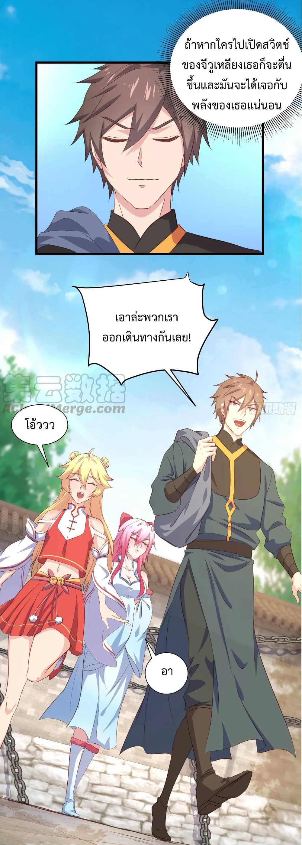 Super Harem Card 31-31