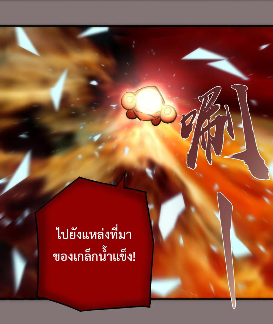 I'm Not the Overlord! 17.2-17.2