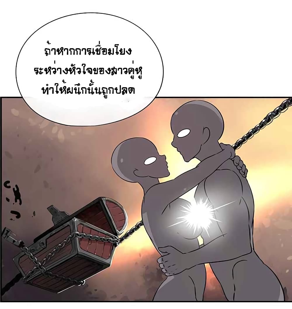The God of "Game of God" 19-19