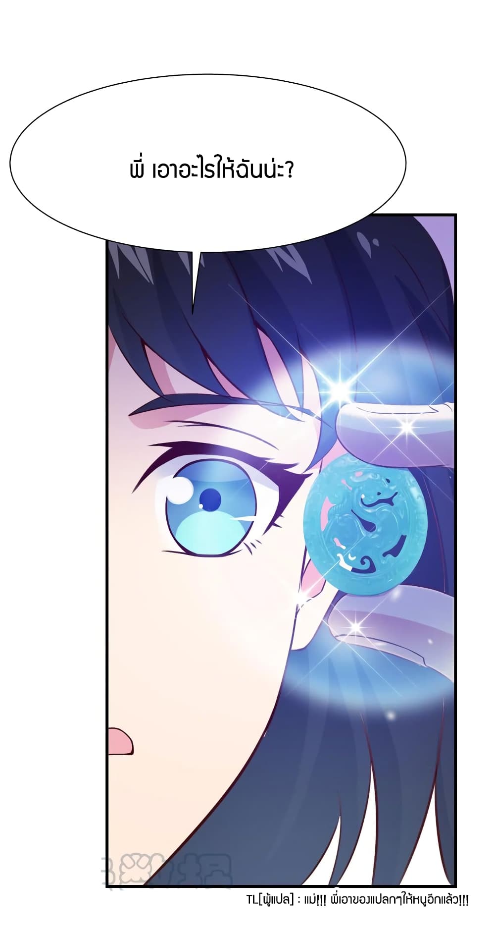 Rebirth: City Deity 77-77
