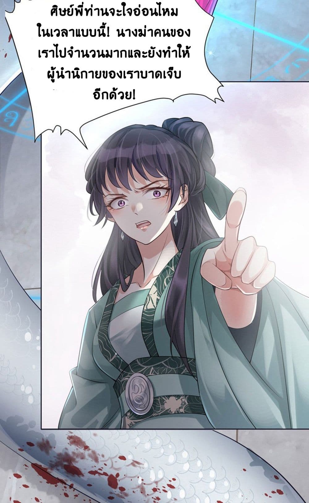 Return of the Demon Goddess 1-1