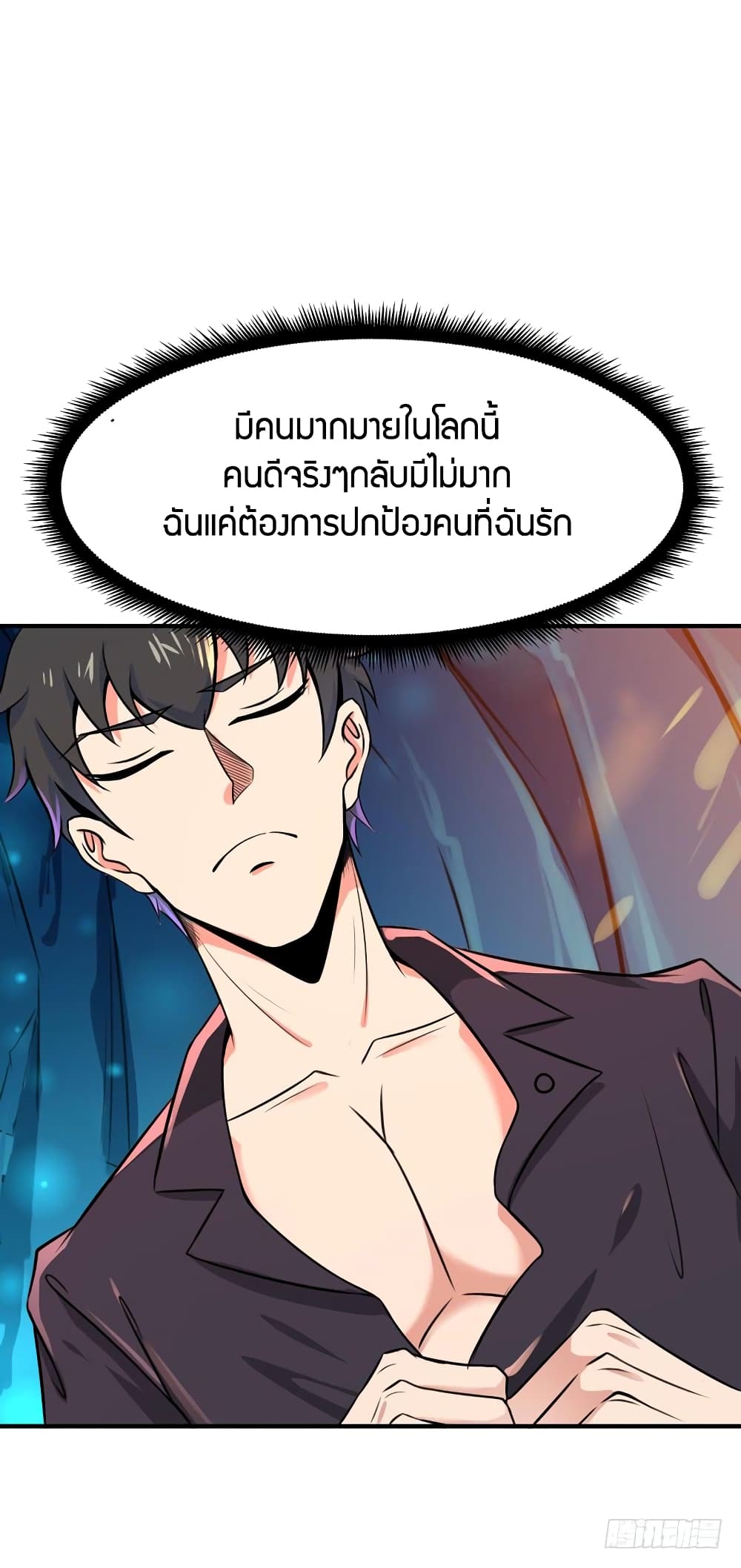 Rebirth: City Deity 80-80