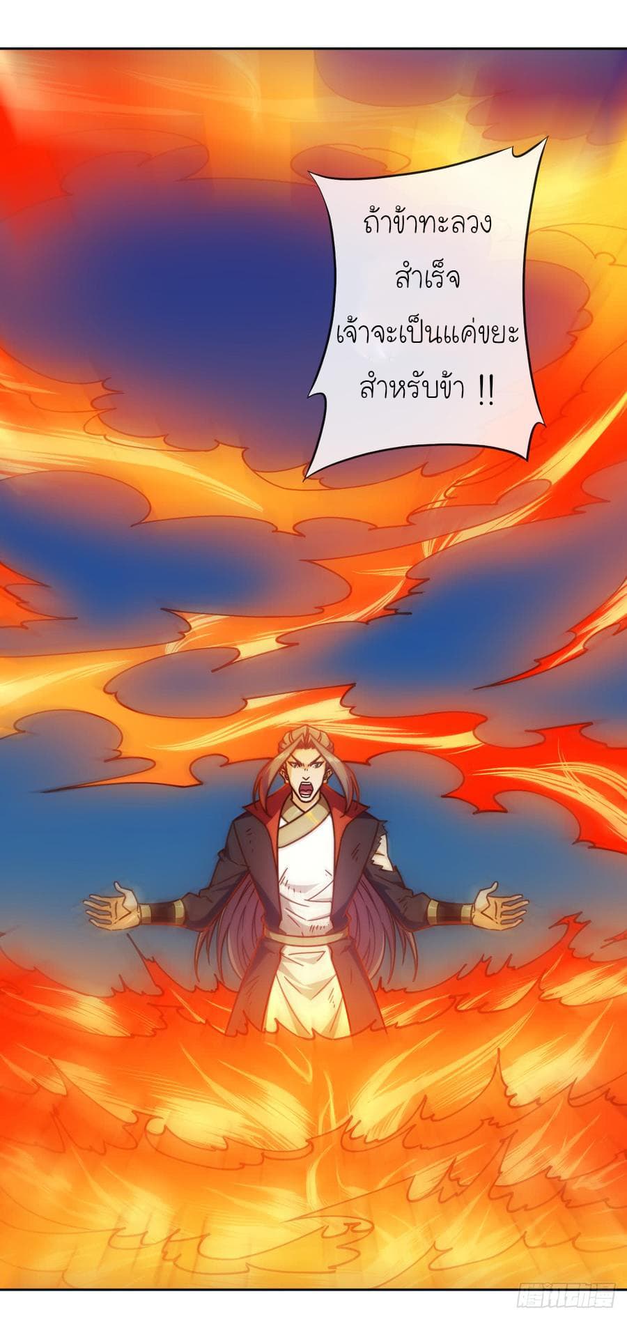 Hong Tianshen Zun 72-72