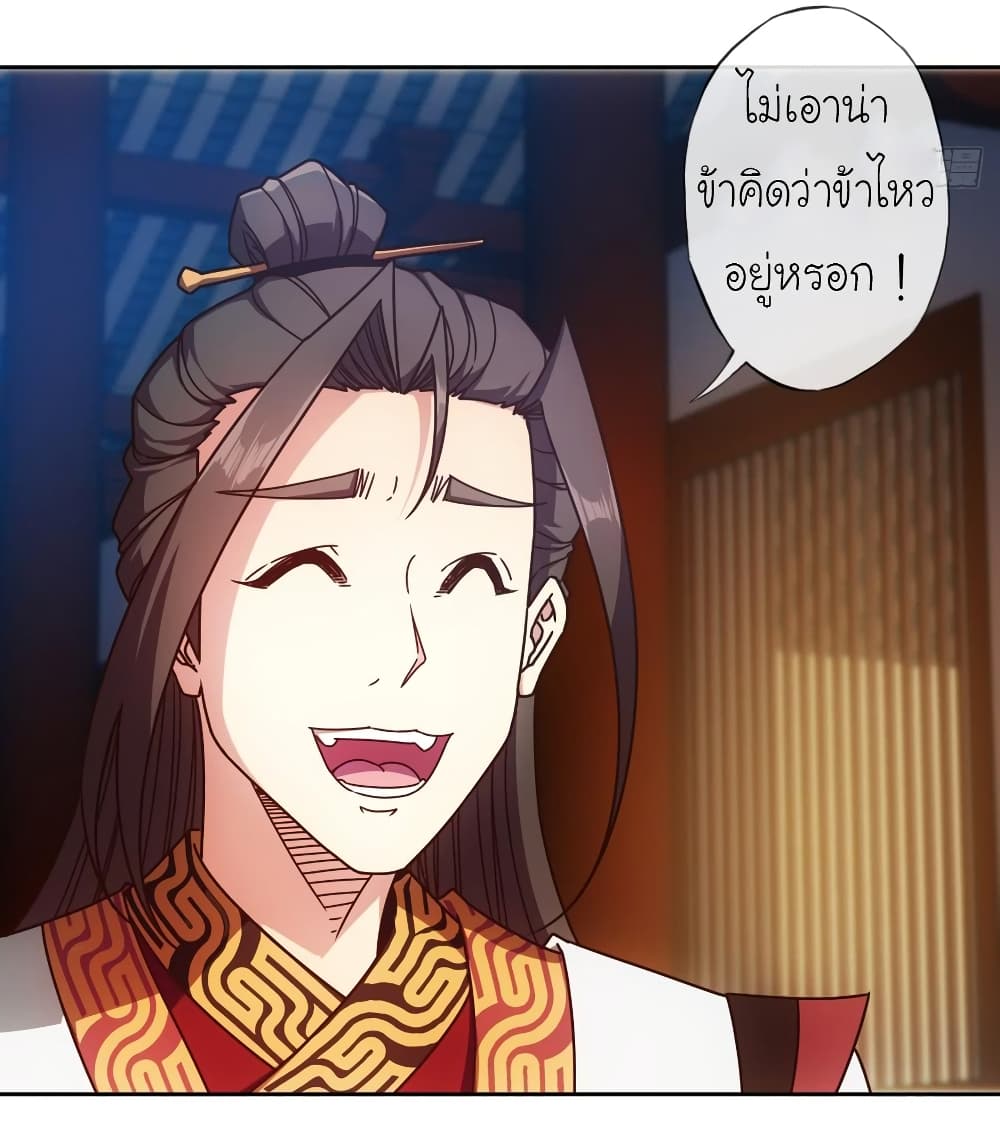 Hong Tianshen Zun 80-80