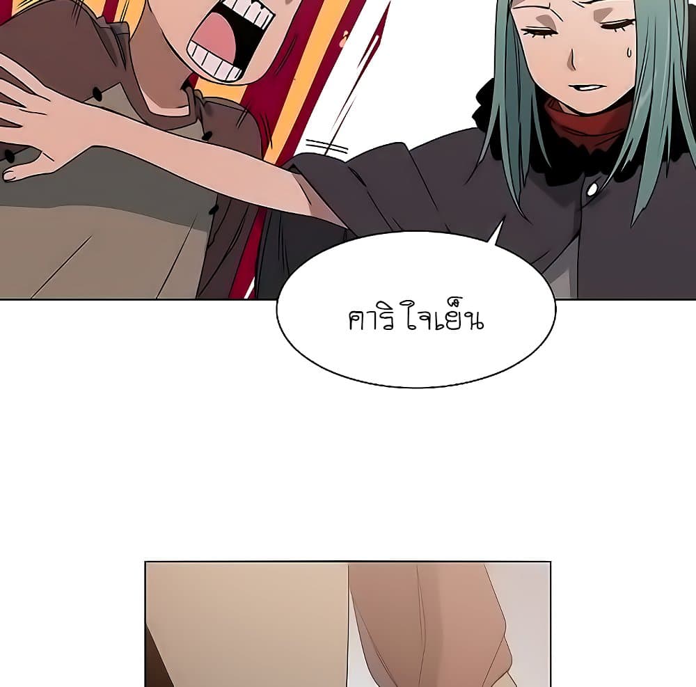 Trouble 1-1