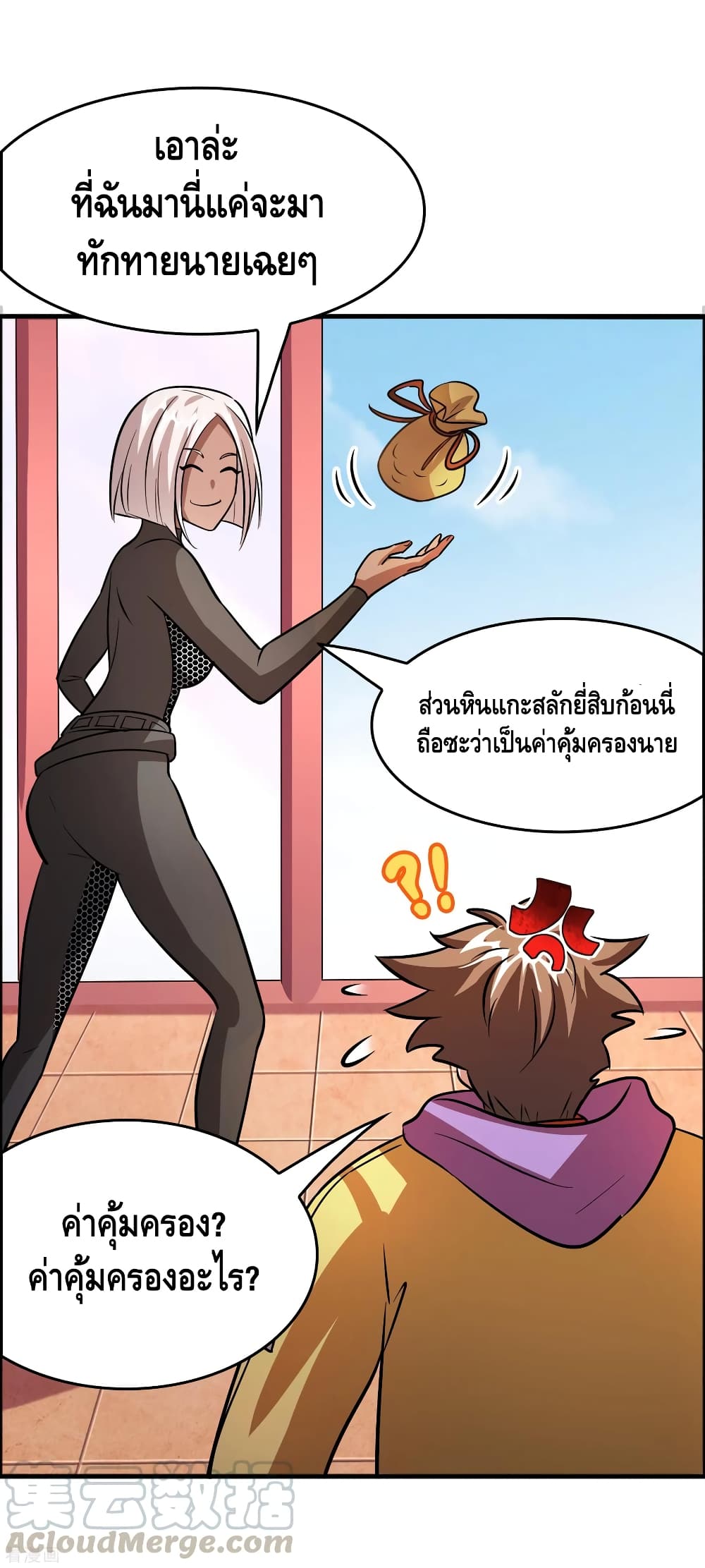 Become God Merchant in The Other World ข้ามต่างโลกเพื่อเป็นพ่อค้าเทพสุดมั่งคั่ง 85-85