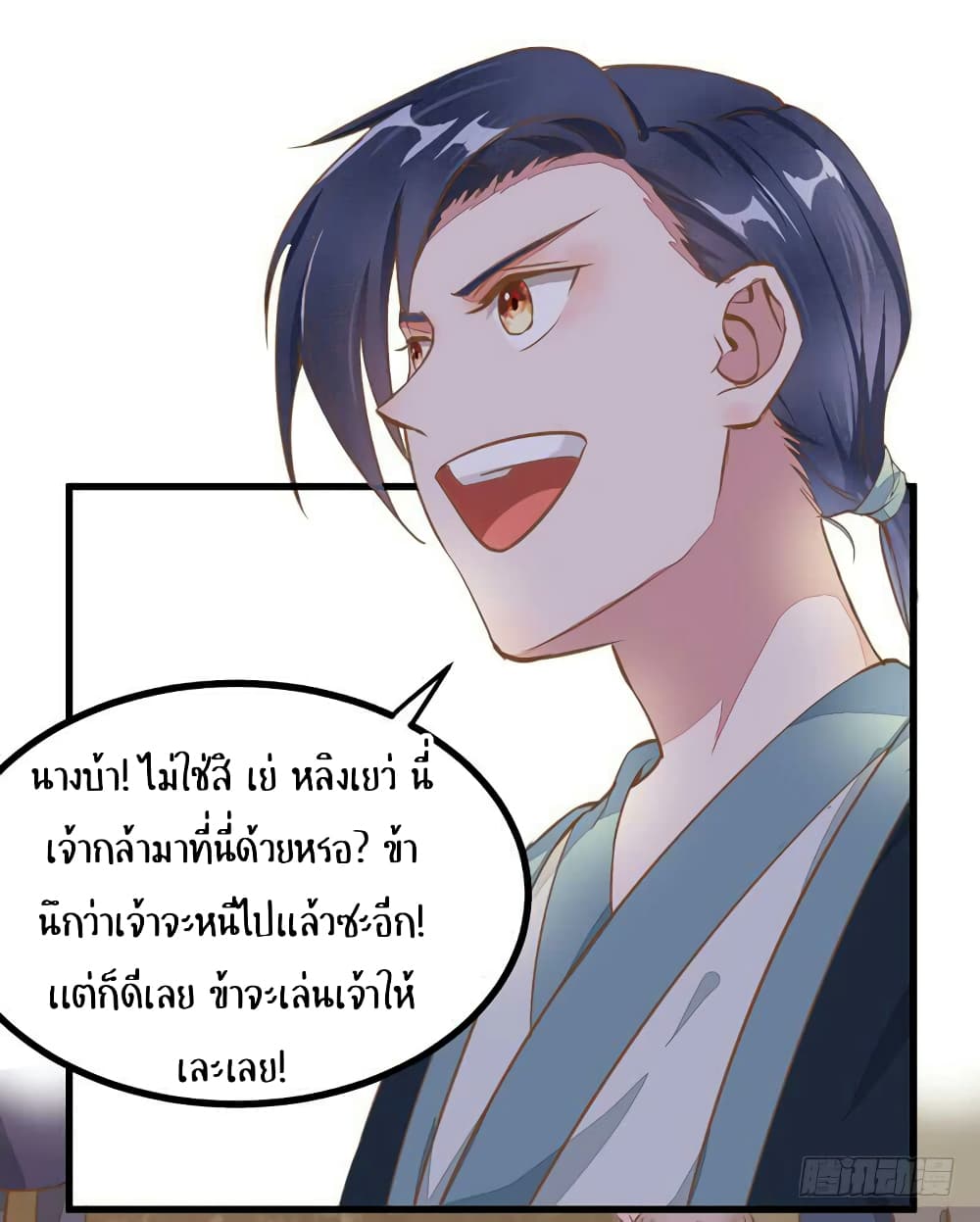Rebirth Of The Divine Doctor 11-11