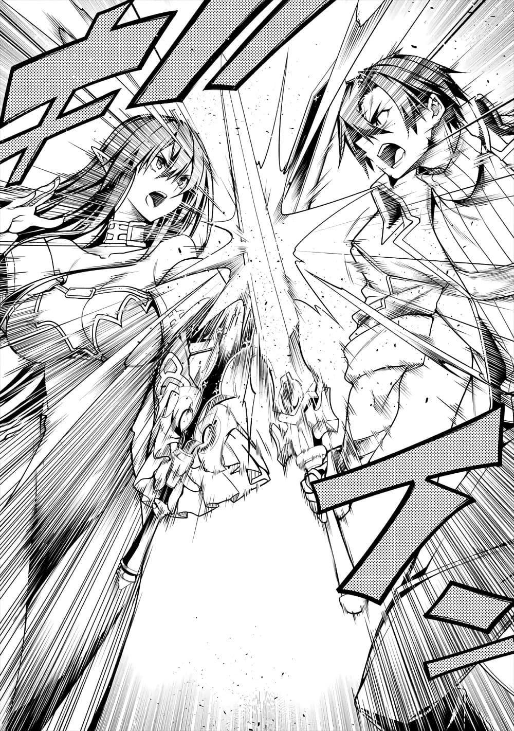 The Ex-Hero Who Resurrected as the Most Powerful Demon Lord ผู้กล้าเก่าเกิดใหม่เป็นจอมมารสุดแกร่ง 1-1