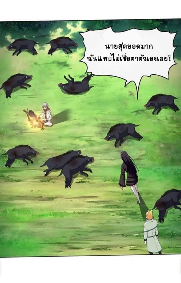 Return of Soul Master 9-9