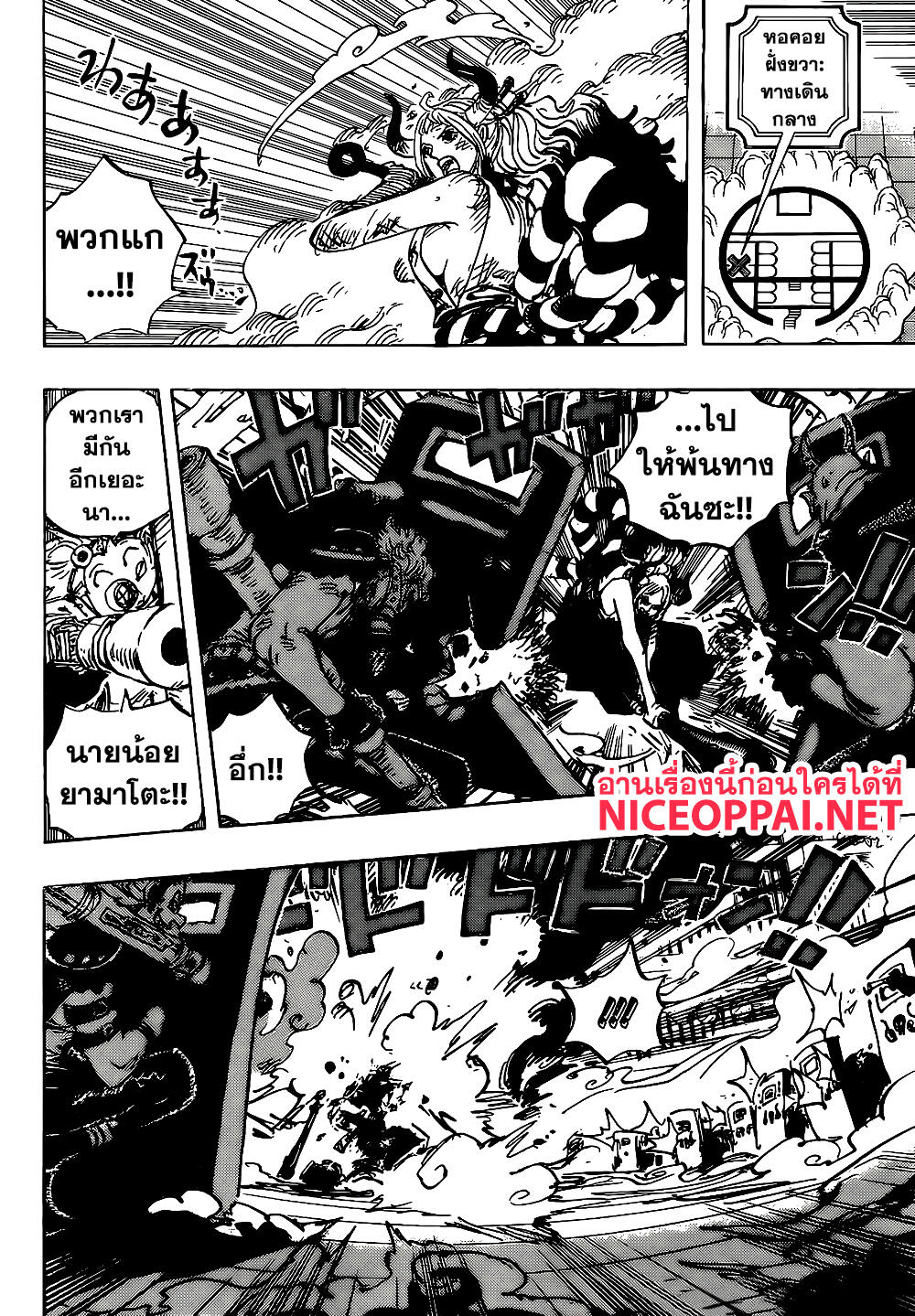 One Piece 996-เกาะของผู้ที่แข็งแกร่งที่สุด