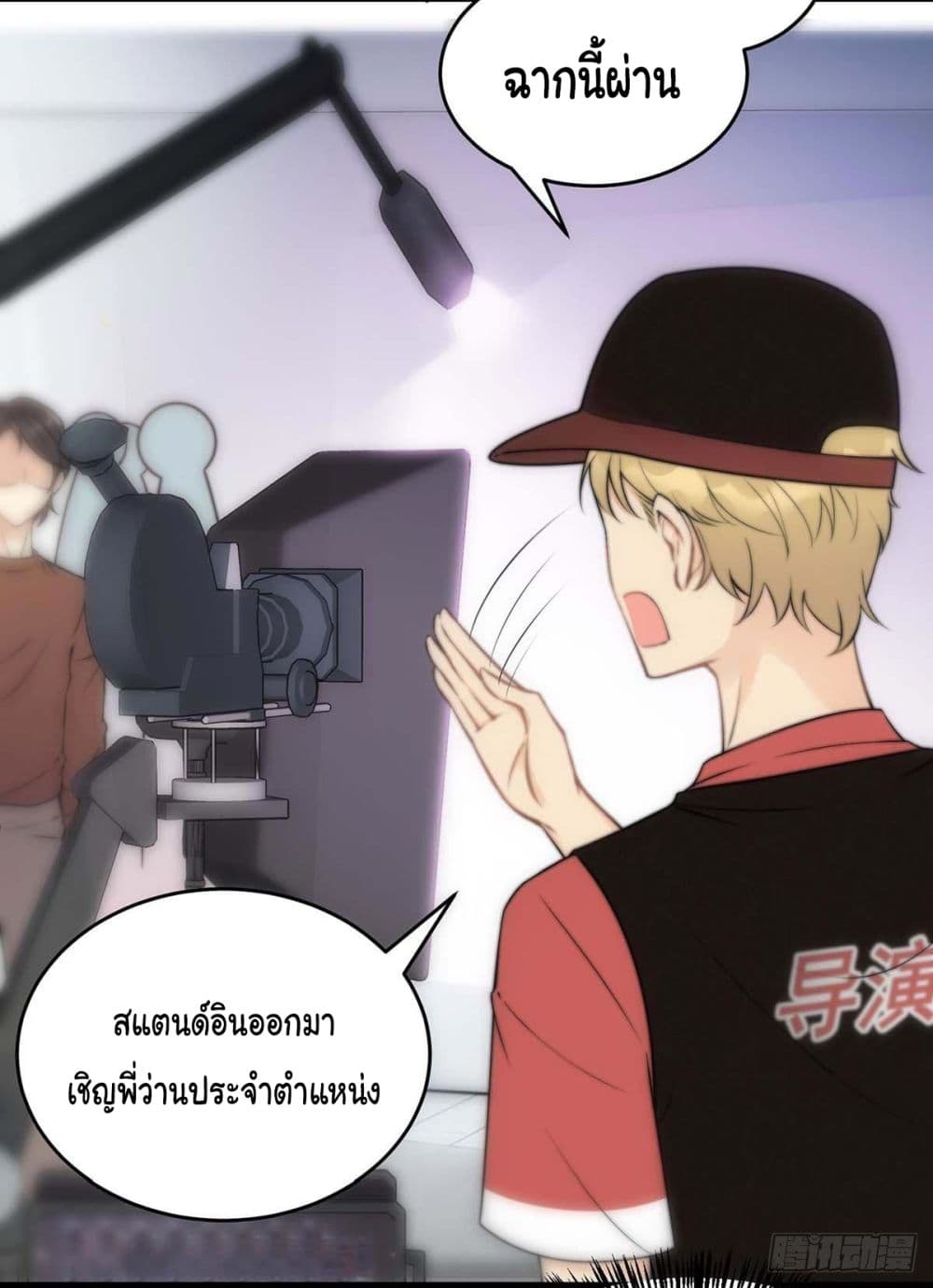 My Son is A Top Idol 1-1