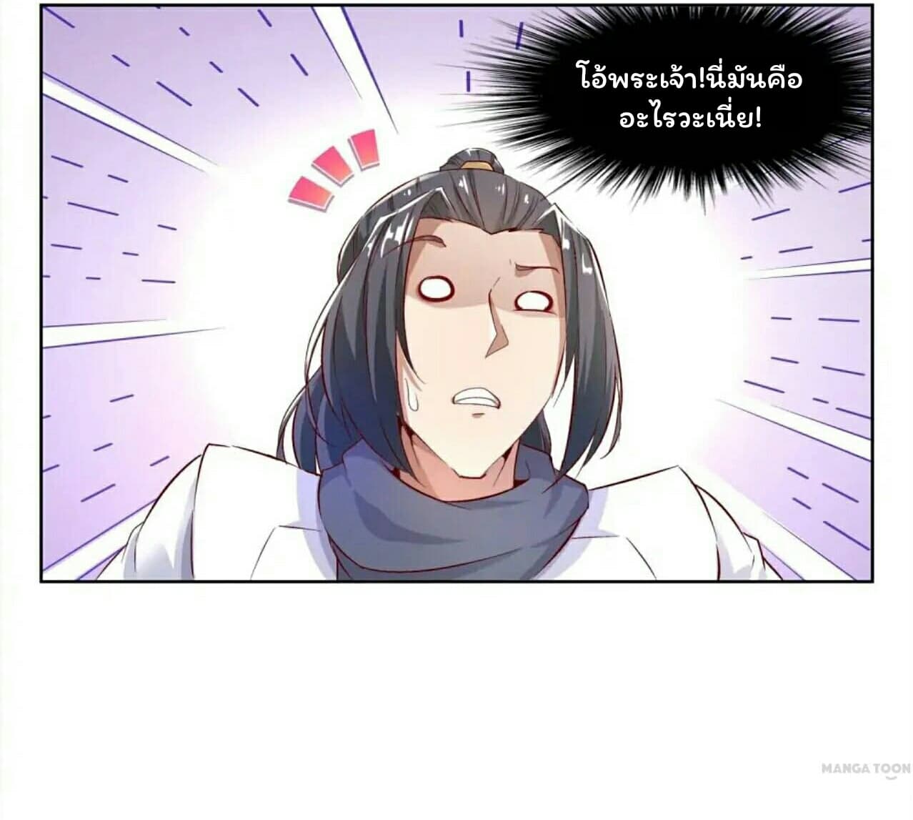 Fortune Telling Online is IMBA 7-7