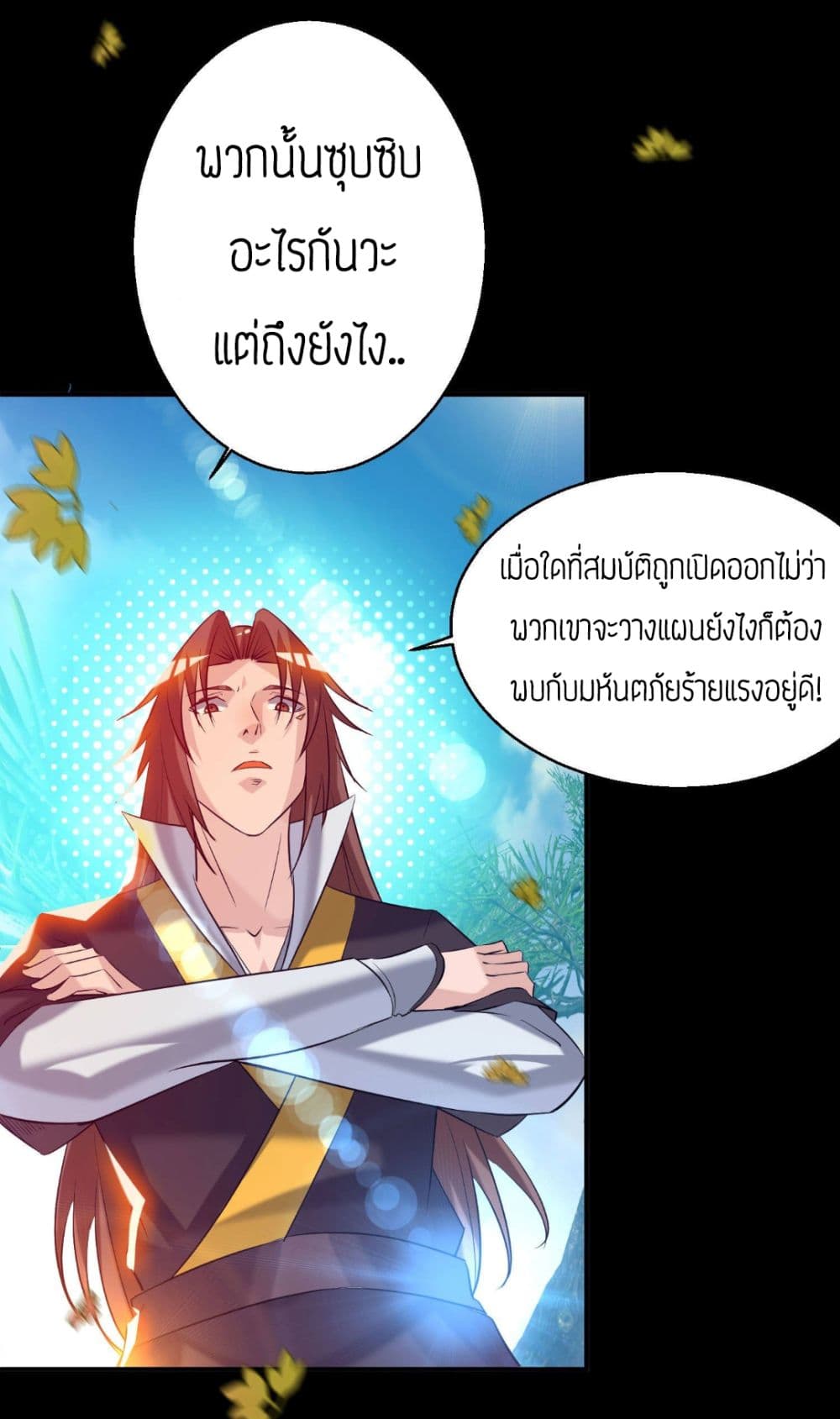 Reversal of God King 13-13