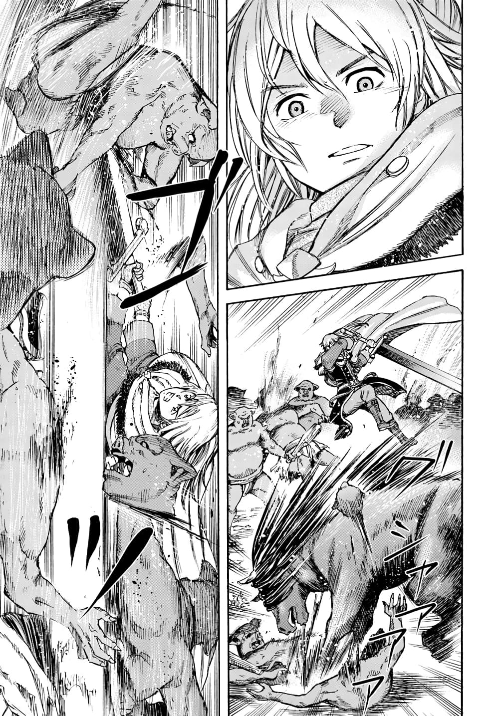 Shoukan sareta Kenja wa Isekai wo Yuku - Saikyou nano wa Fuyou Zaiko no Item deshita 8-ผู้รุกราน