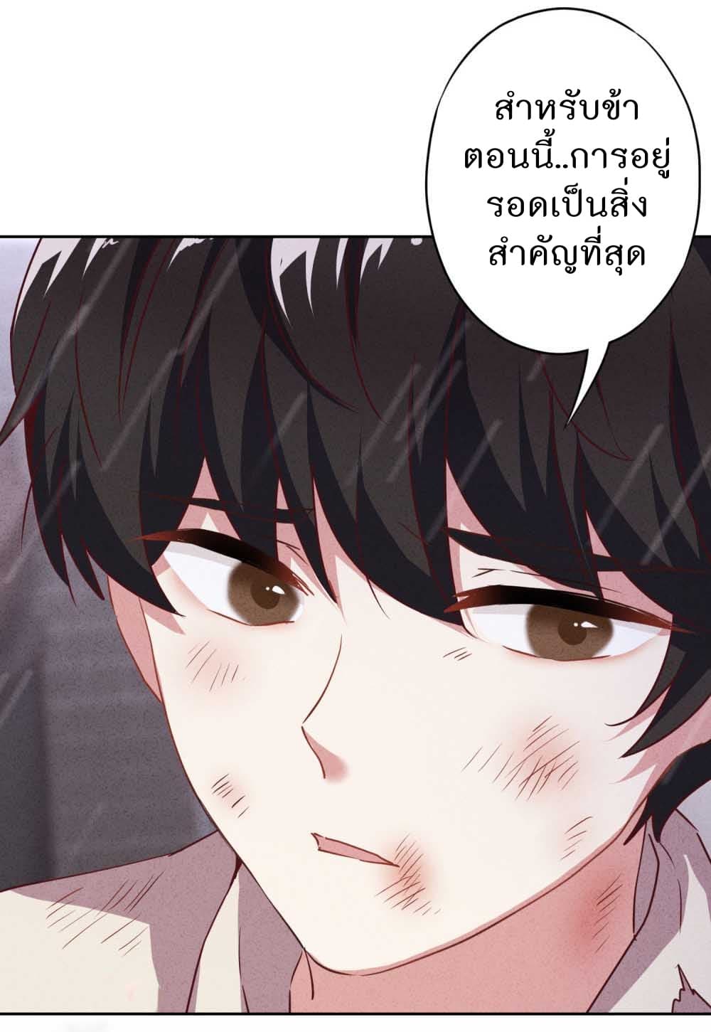 Young Marshal! Your Wife Wants To Overthrow Heaven! 13-13