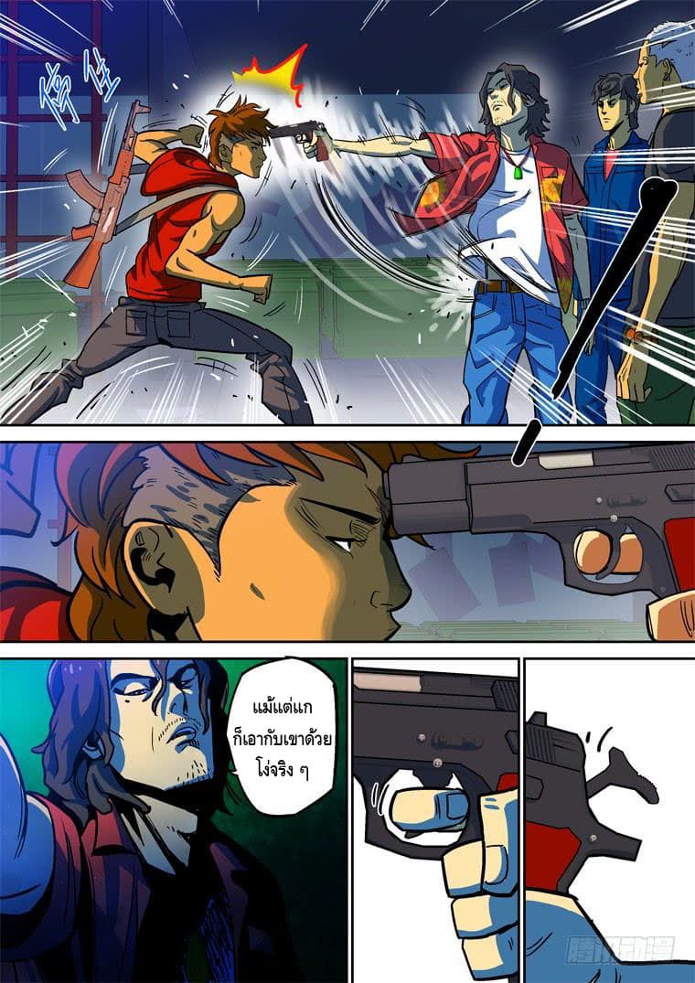 Private Hero 17-17