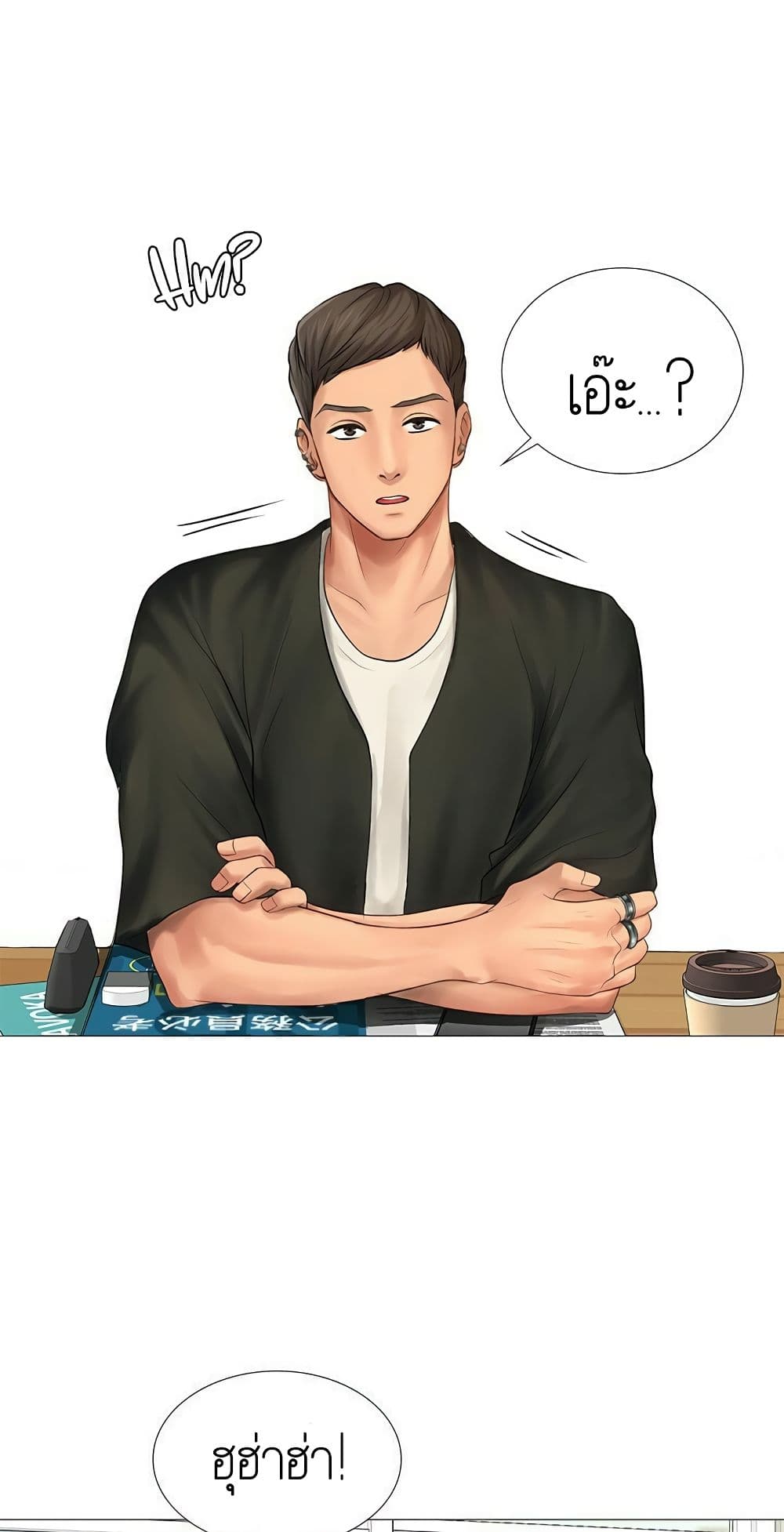 Should I Study at Noryangjin? 9-9