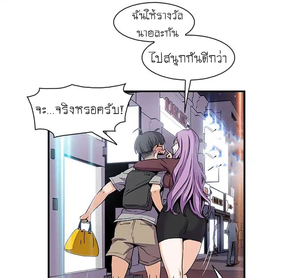 Our Complication 26-26