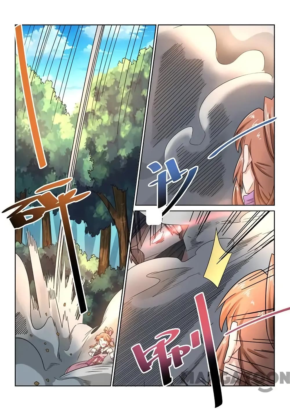 Incomparable Demon King 33-33