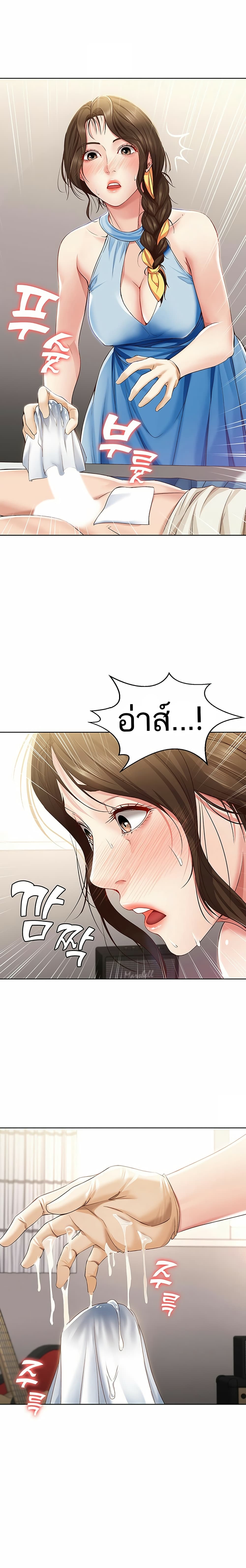 Boarding Diary 10-10