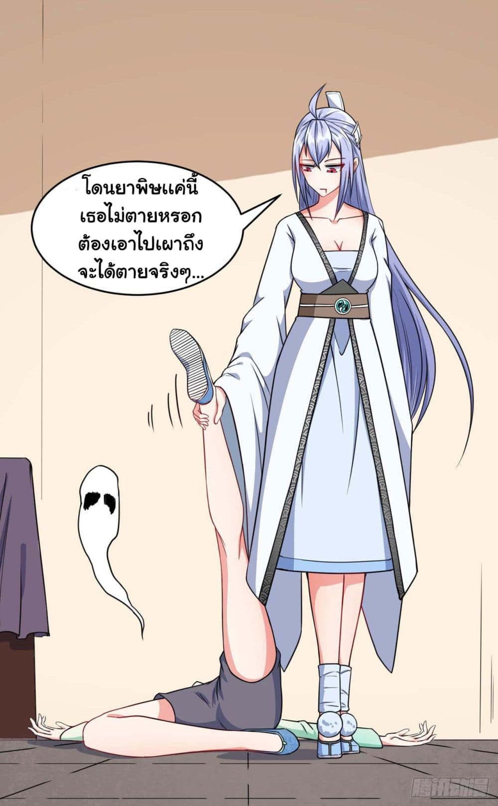 The Cultivators Immortal Is My Sister อยู่ดีๆผมก็มีพี่สาวสุดเทพ 44-44