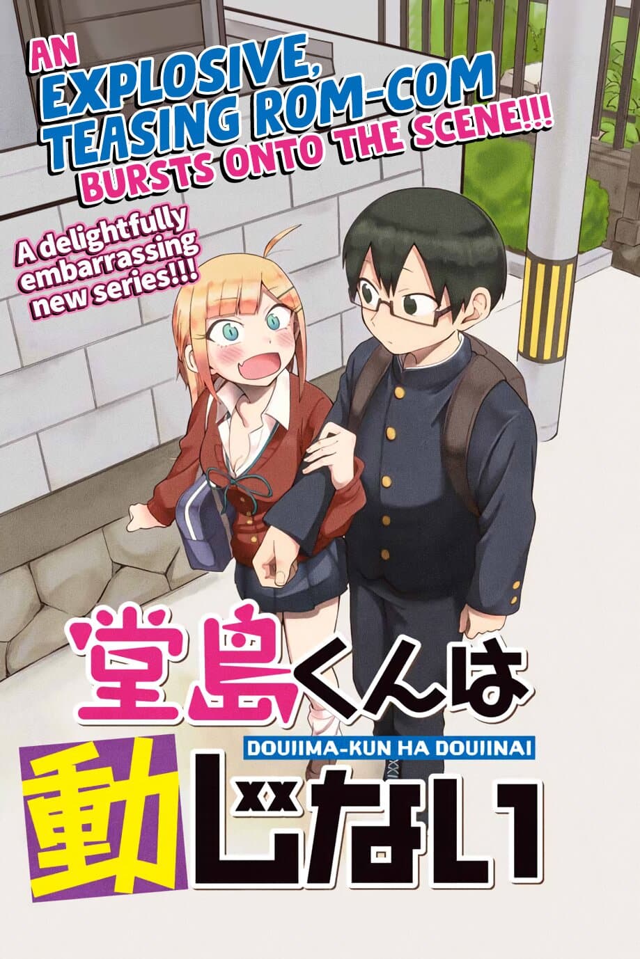 Doujima-kun won't be Disturbed 3-โดจิม่ากับการโกหก