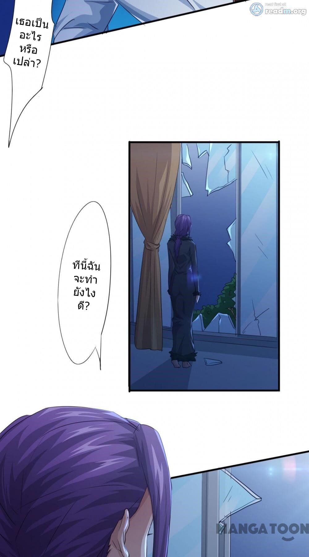 Strongest Worker 229-229
