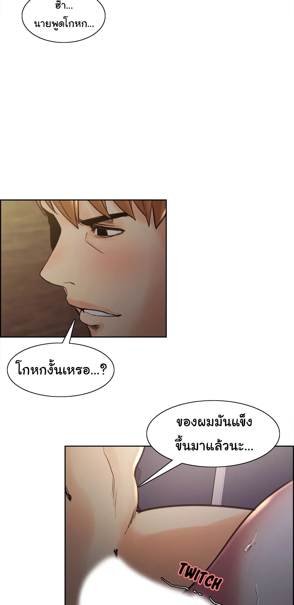 The Sharehouse 6-6