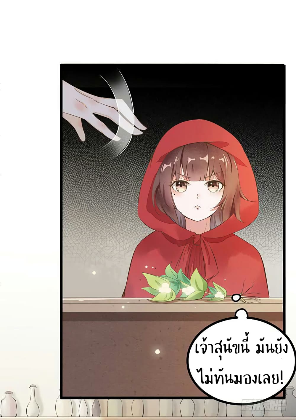 Rebirth Of The Divine Doctor 5-5