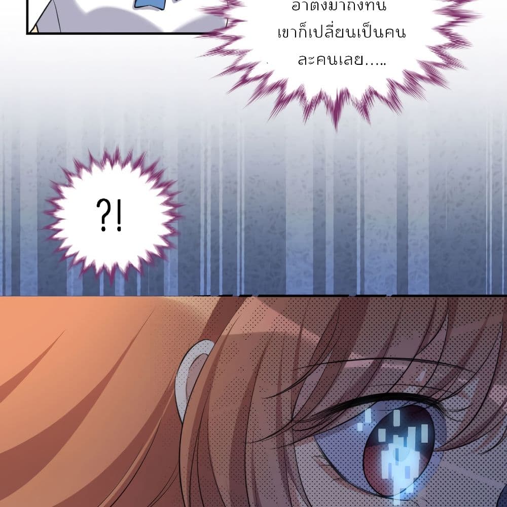 I Will Die If Agree Confession 13-13