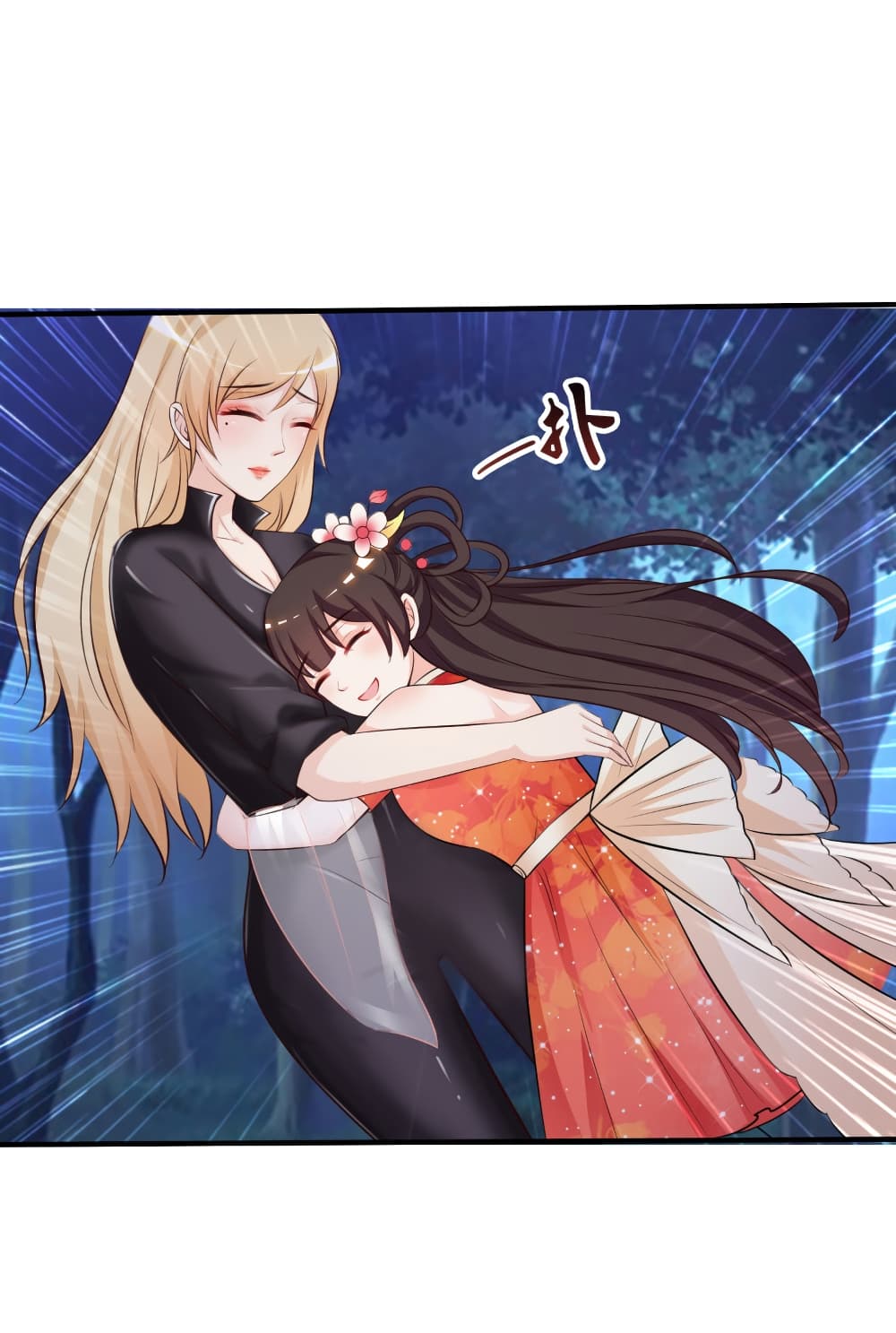 The Strongest Peach Blossom ราชาดอกไม้อมตะ 85-85