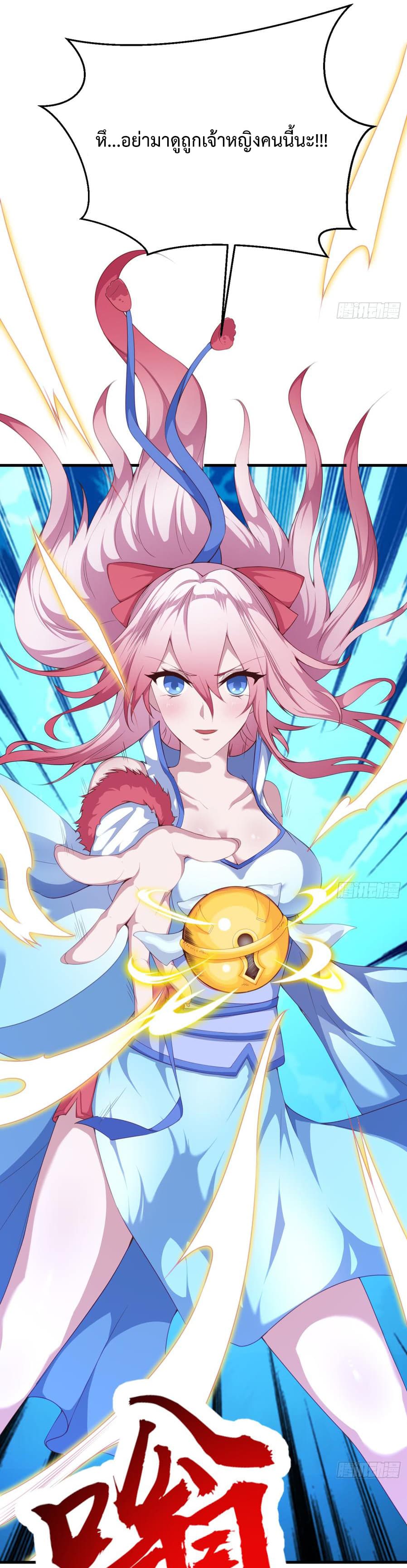 Super Harem Card 4-4