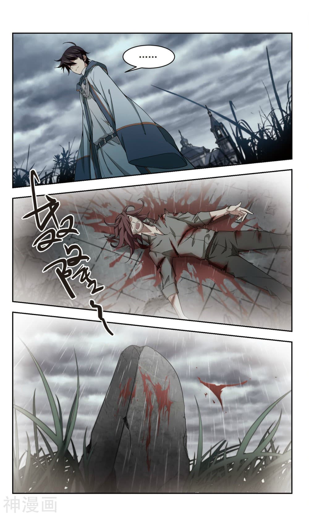 Virtual World: Close Combat Mage 35-35