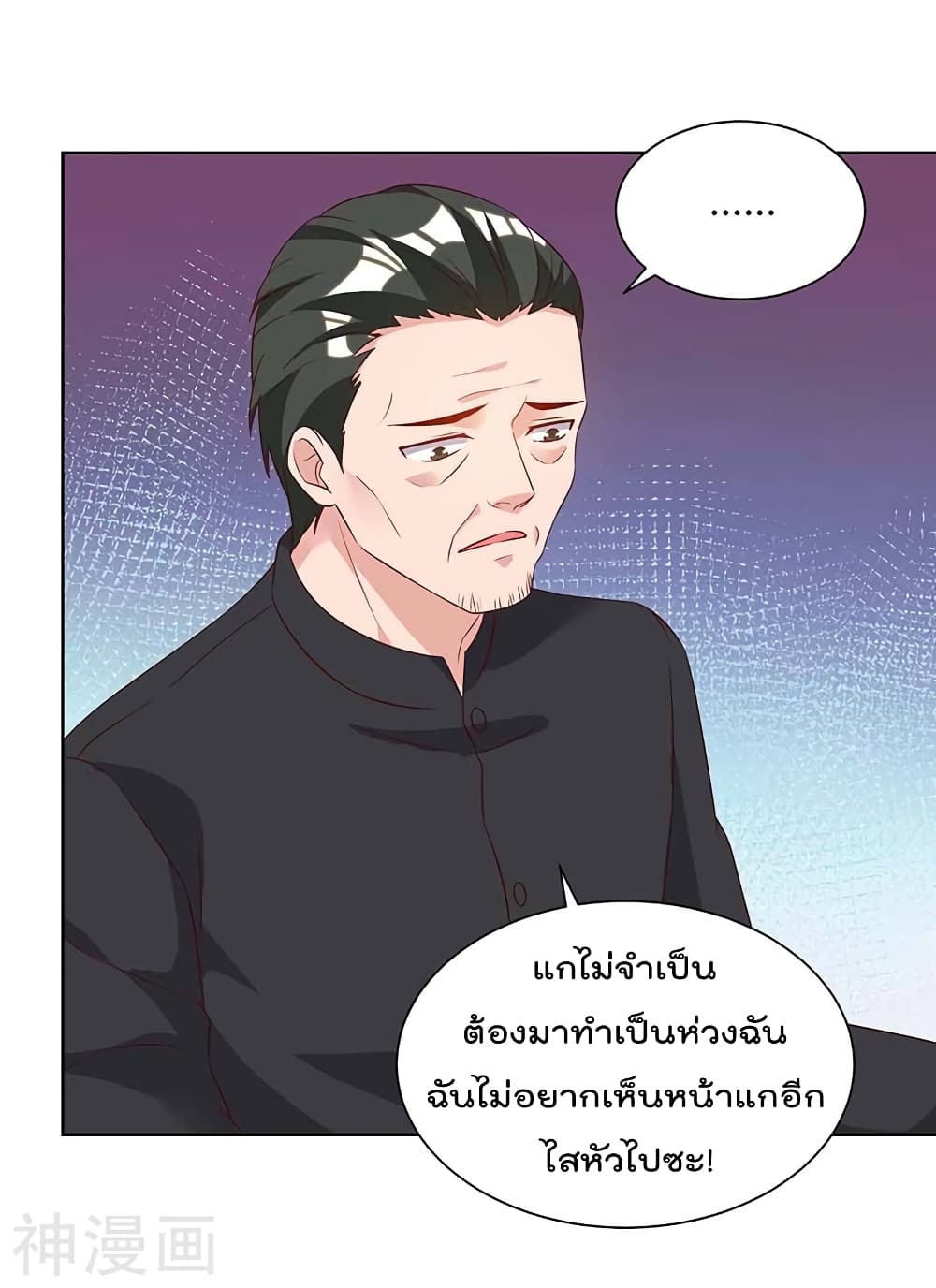 Rebirth Abandoned Less Return การเกิดใหม่ของจักรพรรดิเซียน 100-100