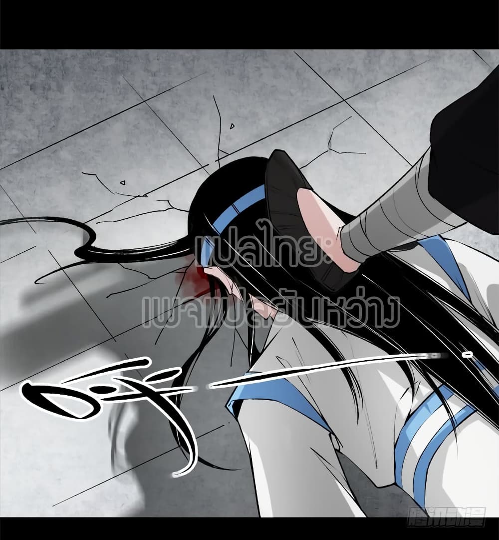 Master of Gu เทพปีศาจ​หวนคืน 71-71