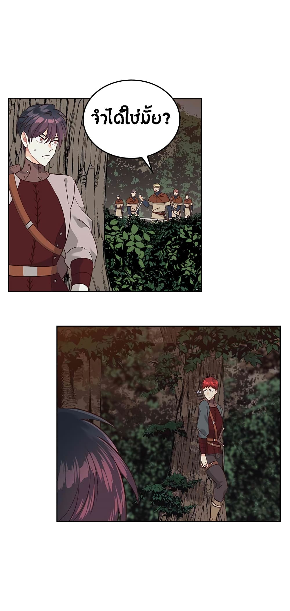 The Knight and Her Emperor 36-36