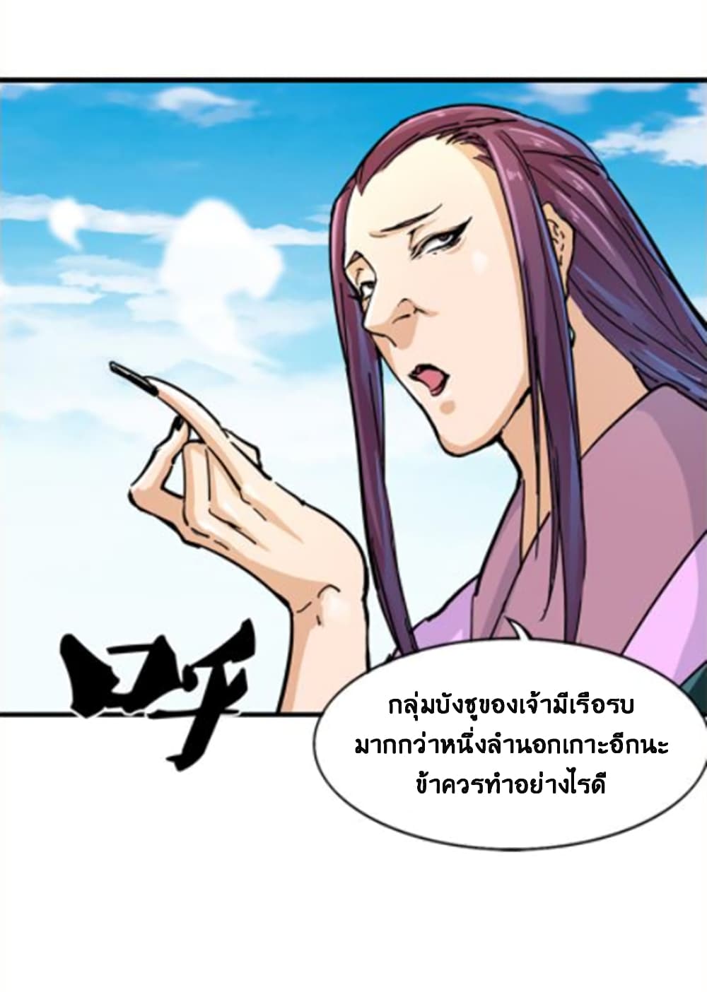 The Heaven Sword and the Dragon Saber 13-13