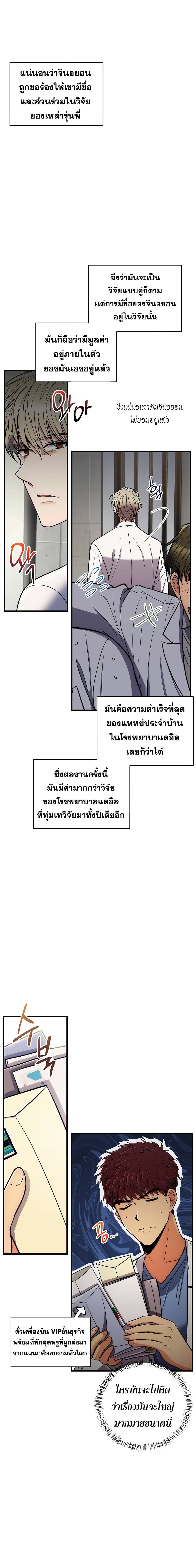 Medical Return 90-90