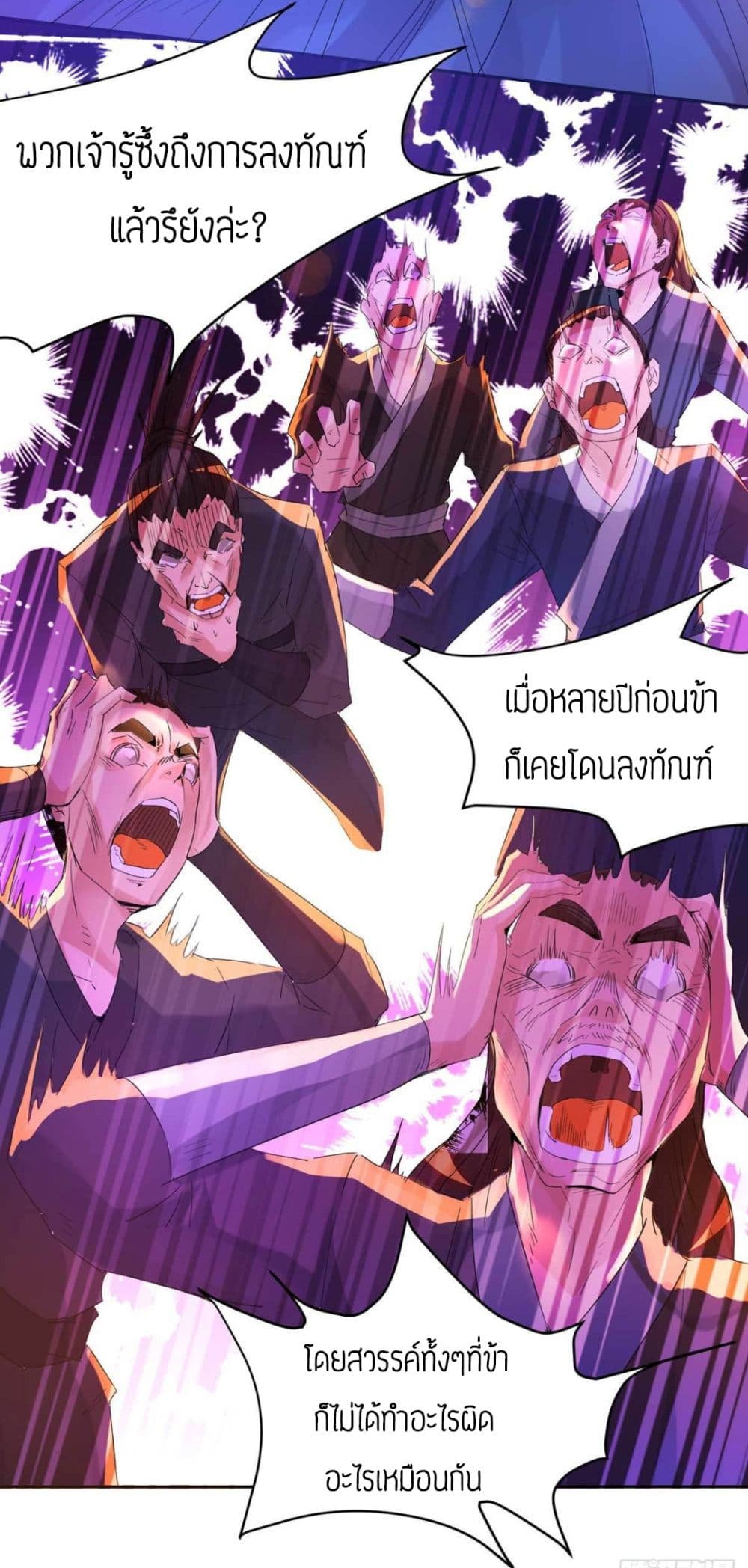 Reversal of God King 14-14
